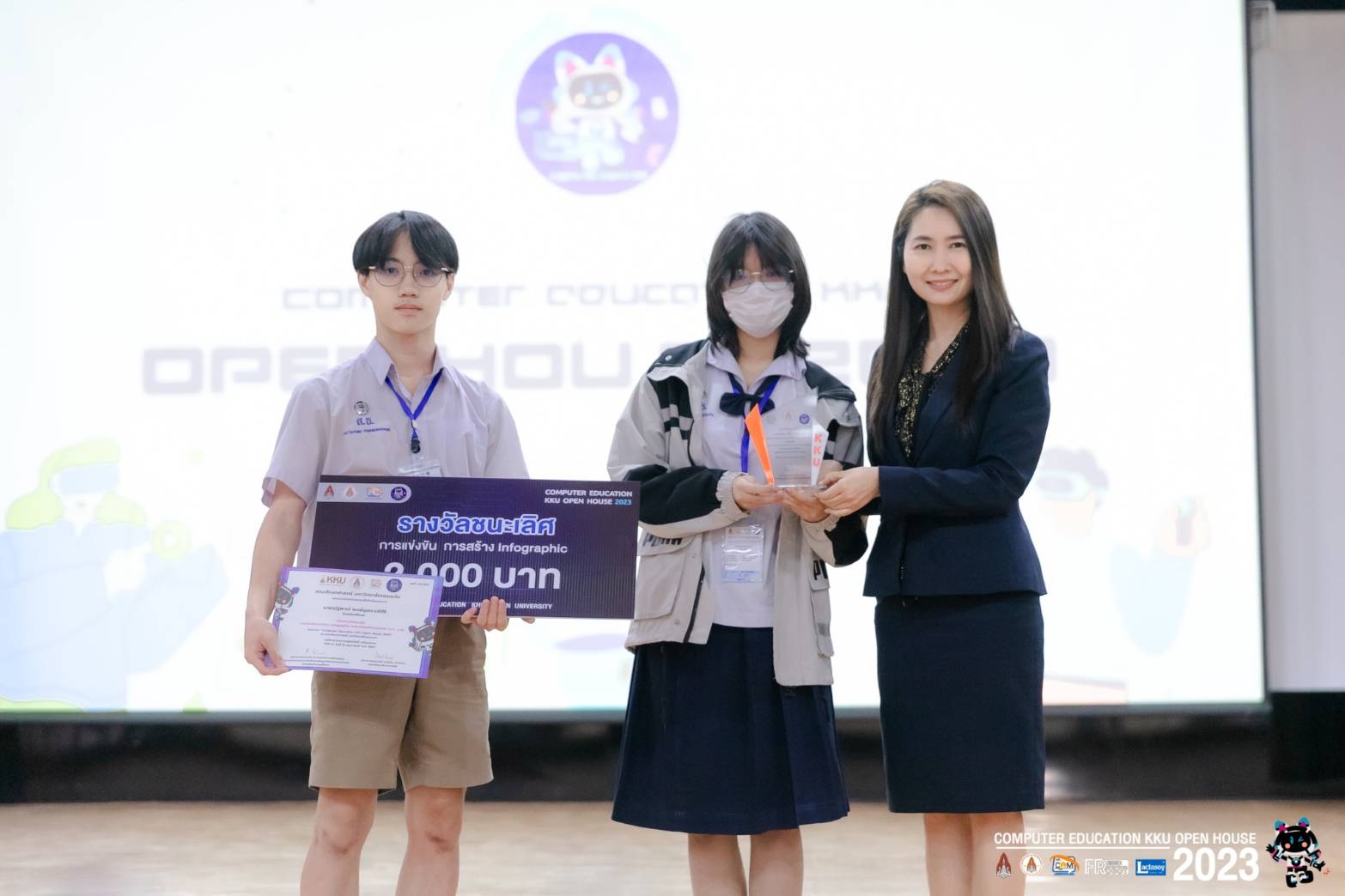 Computer Education KKU Open House 2024