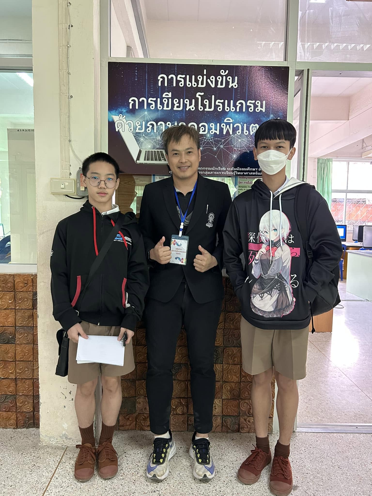ສິລະປະຫັດຖະກຳ ຄັ້ງທີ 70
